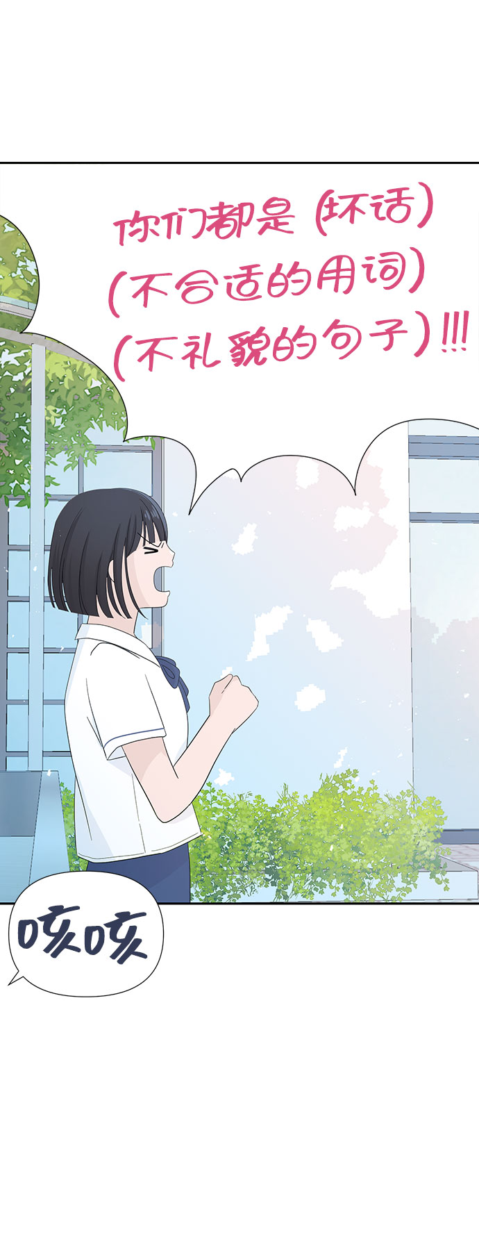 第4话82