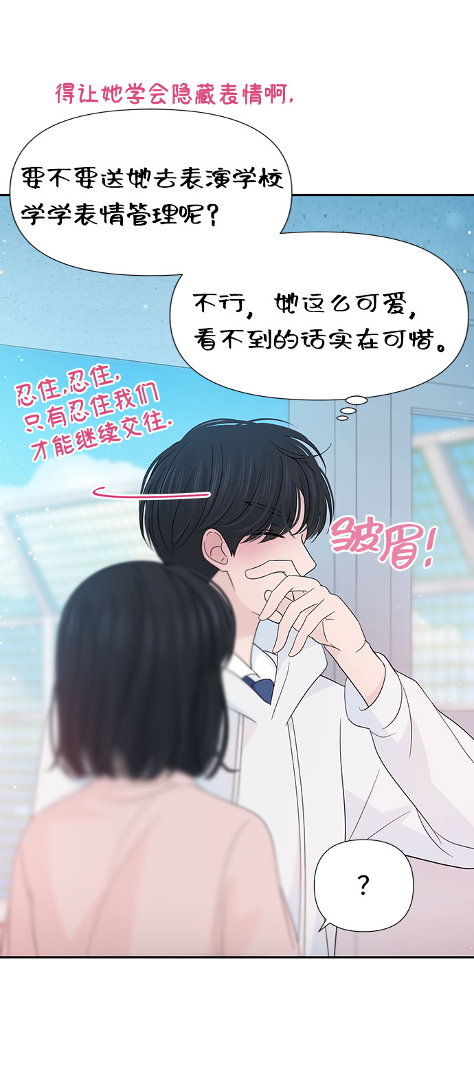 第31话57