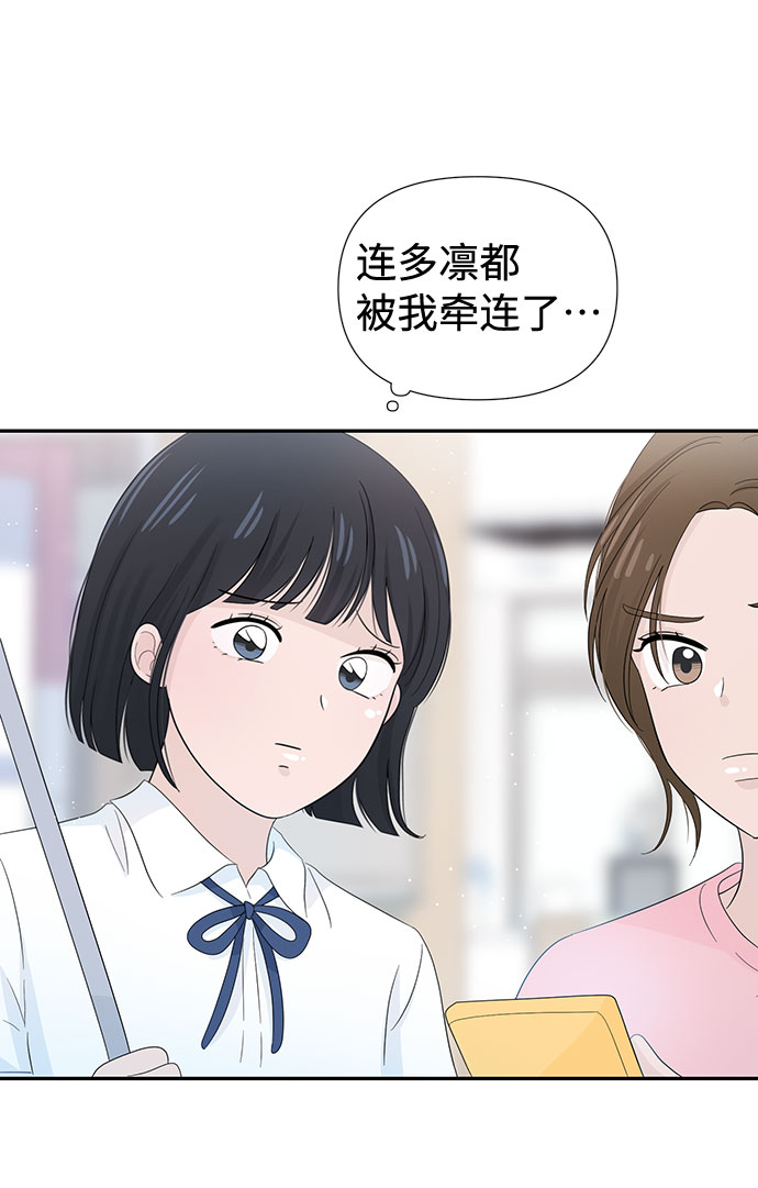 第11话37