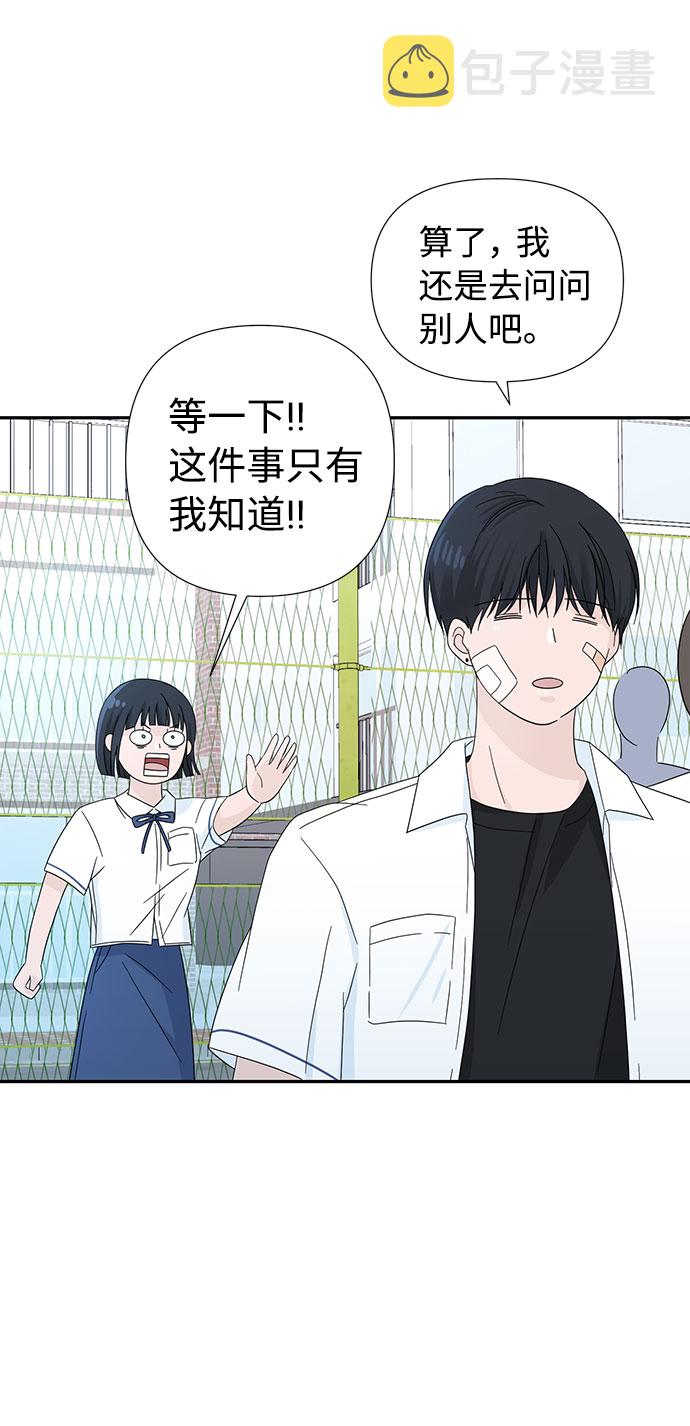 第3话14