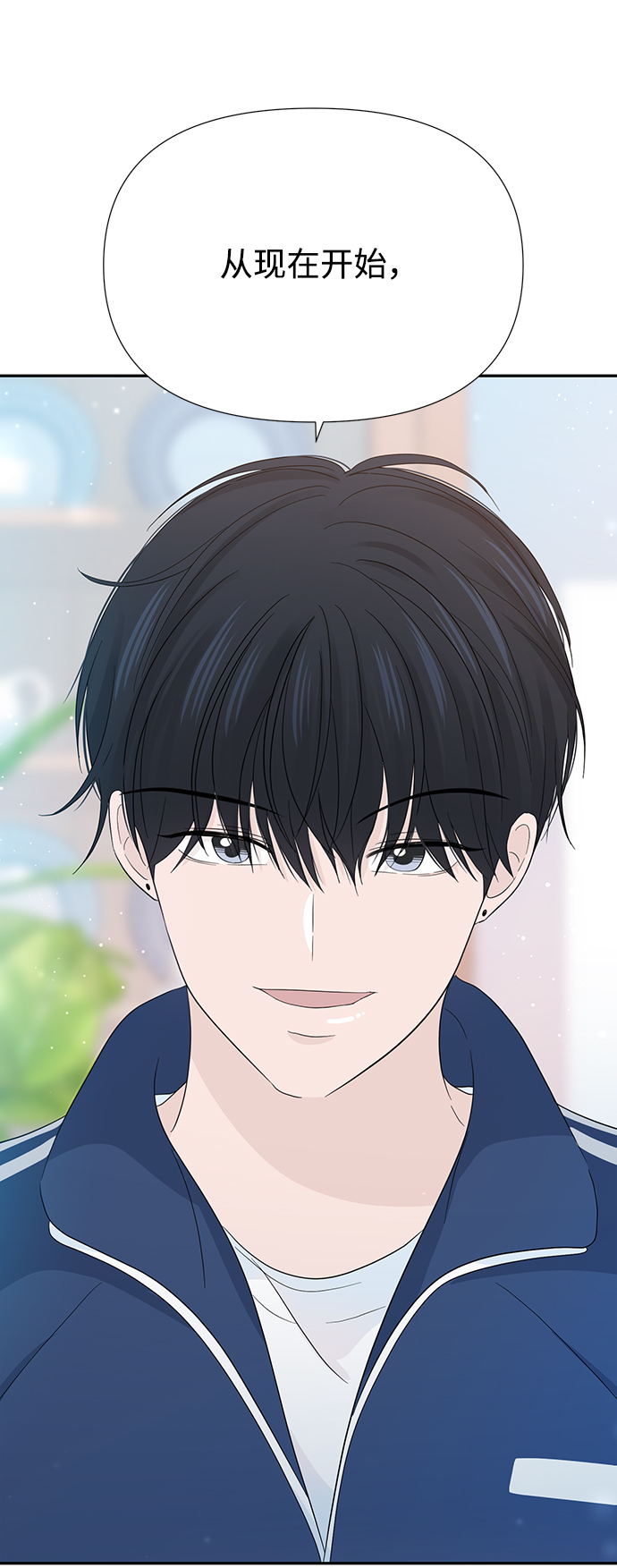 第16话71