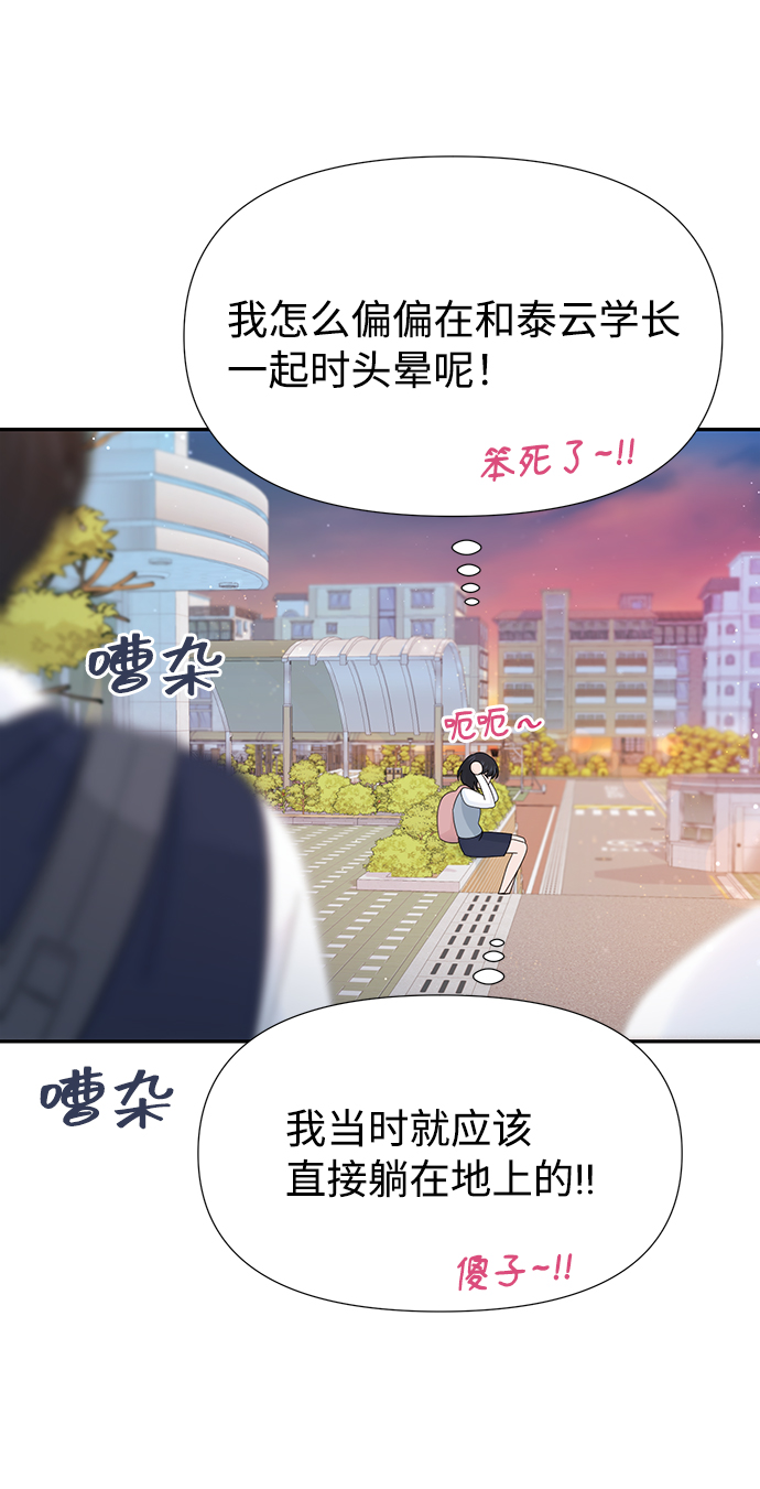 第38话21
