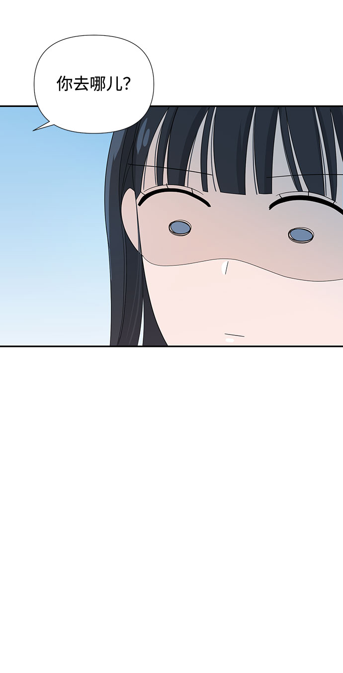 第4话54