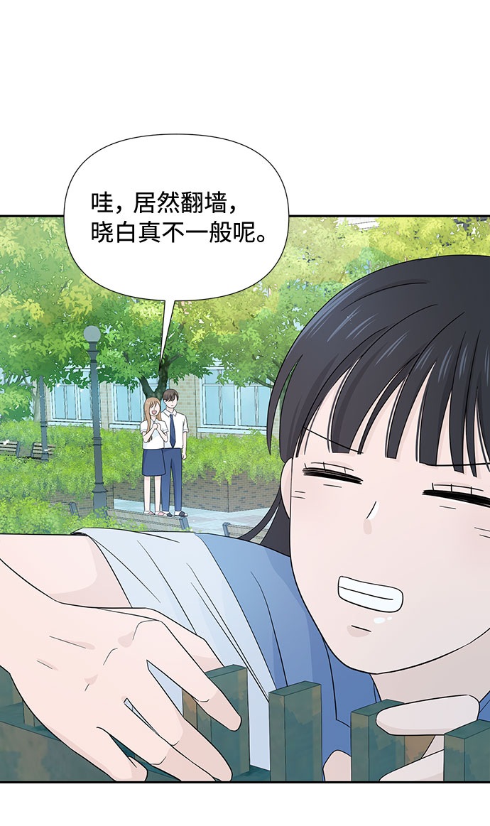 第5话69