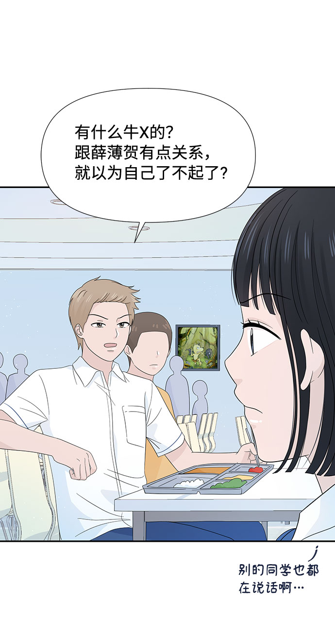 第11话23