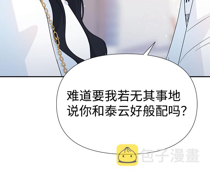 第38话69