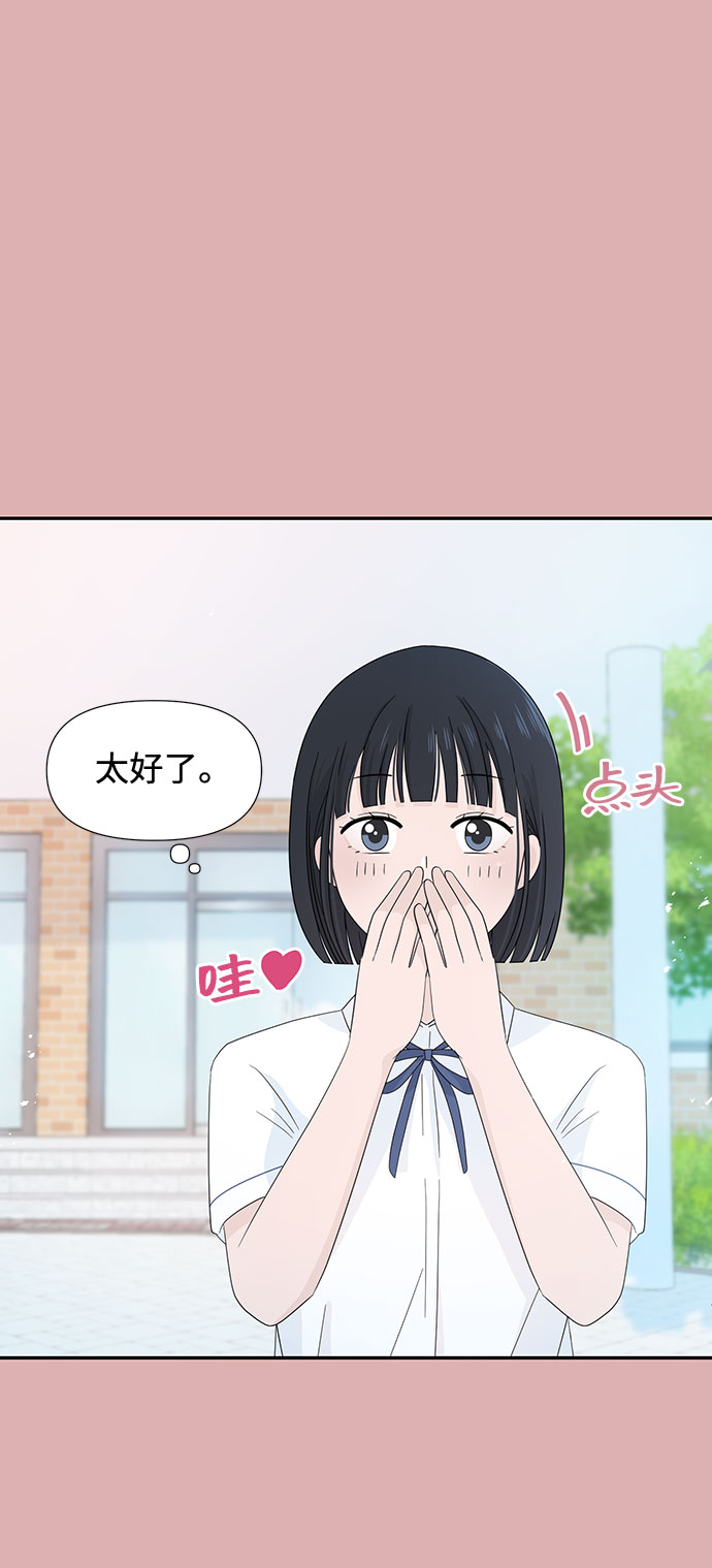 第5话33
