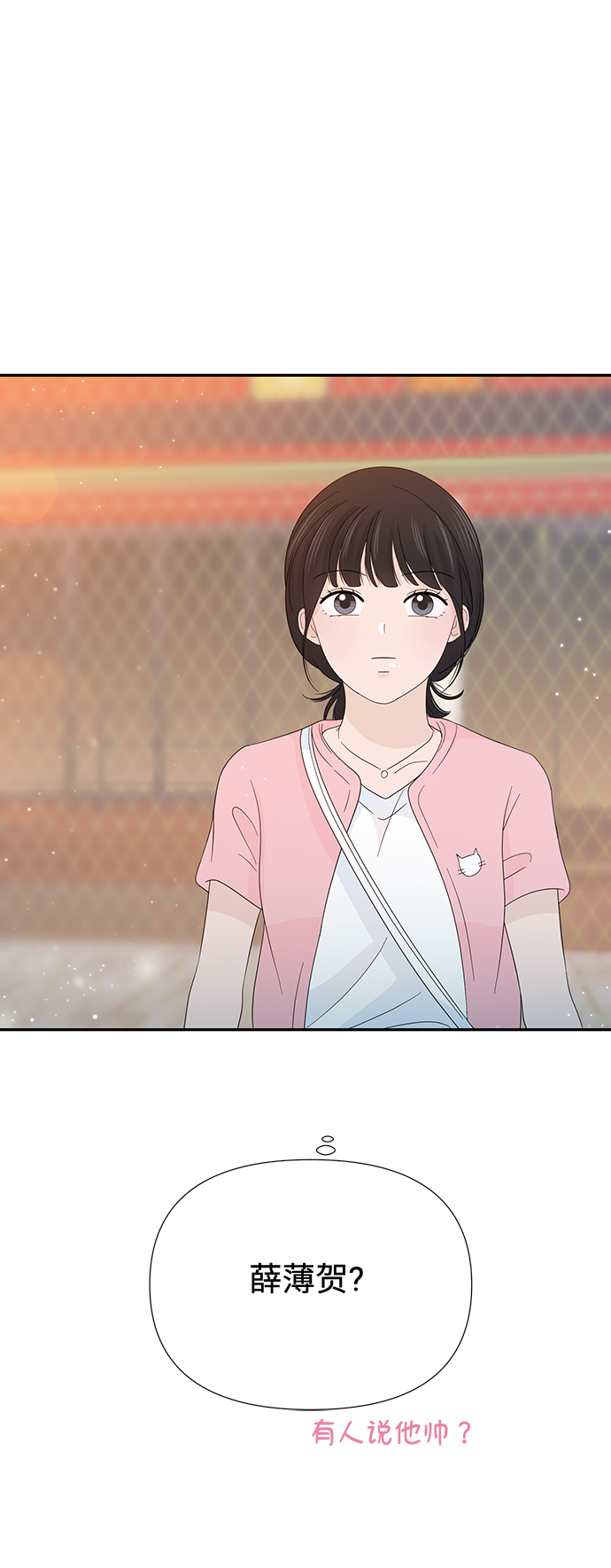 第17话31