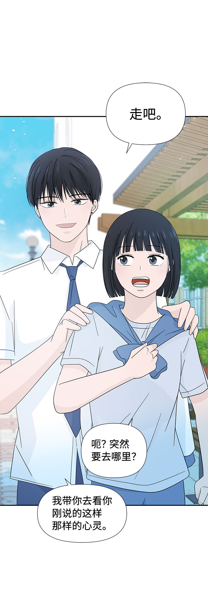 第5话65