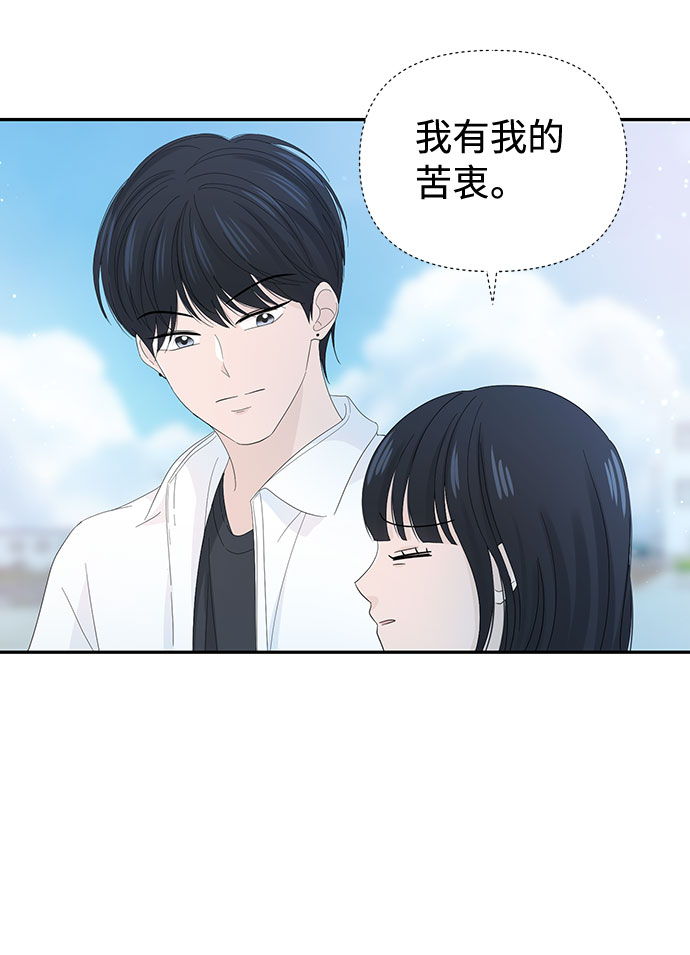 第20话14