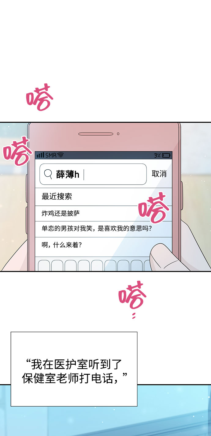 第13话18