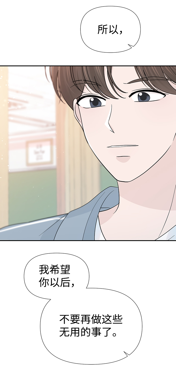 第37话58