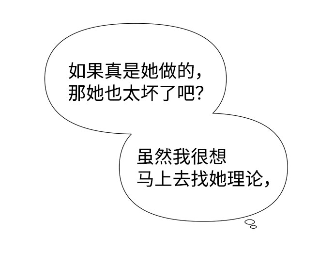 第13话23