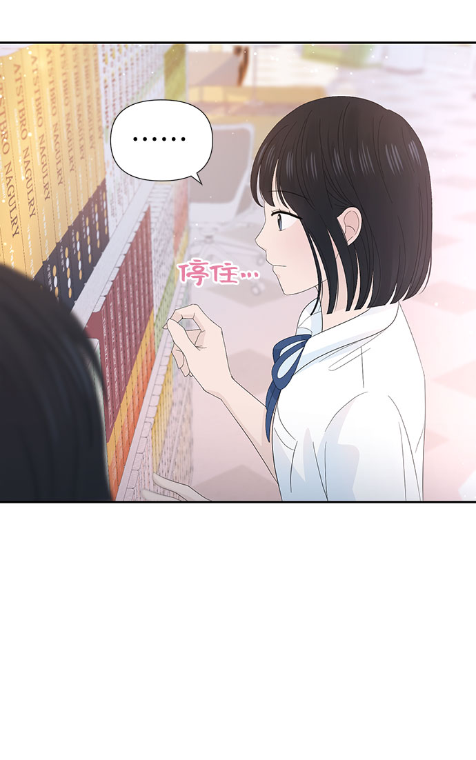 第24话42