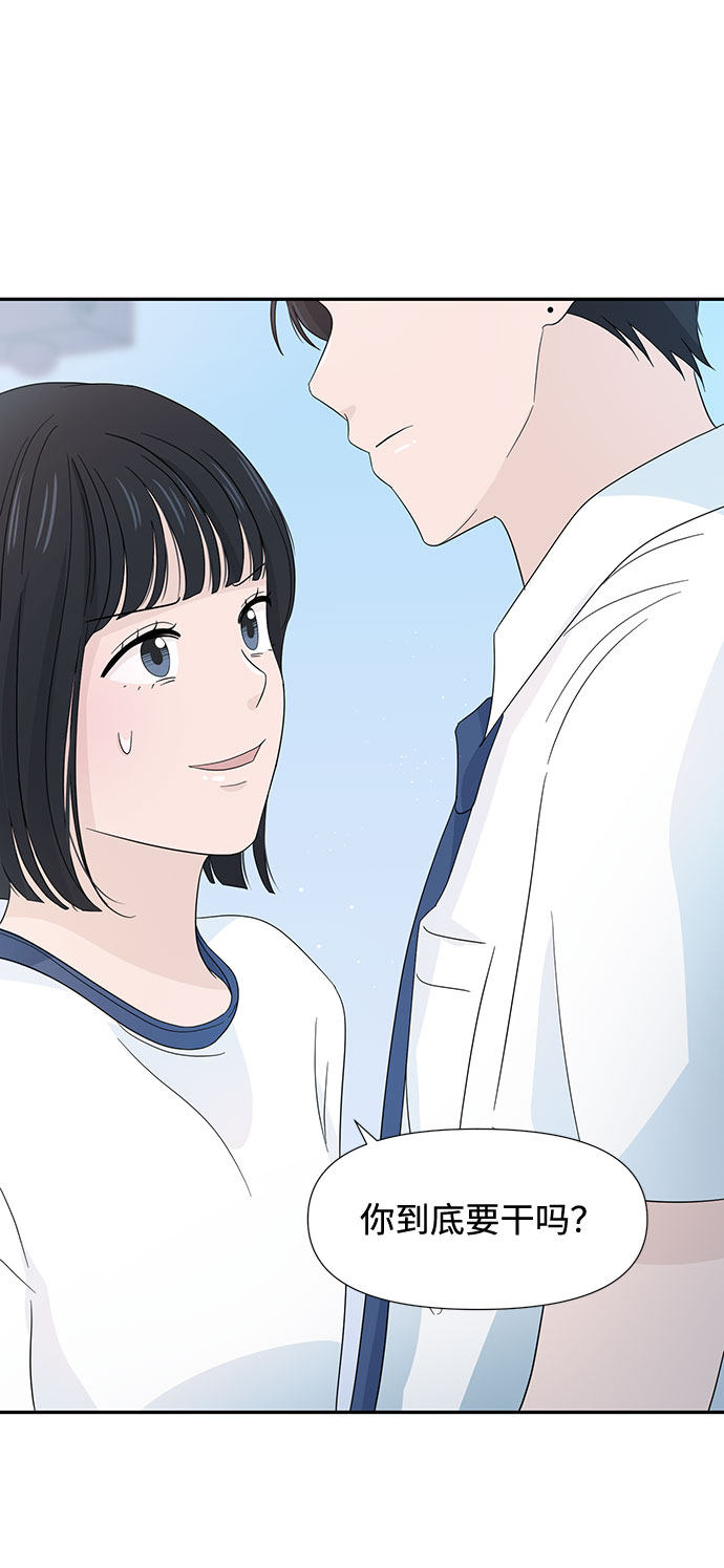 第9话44