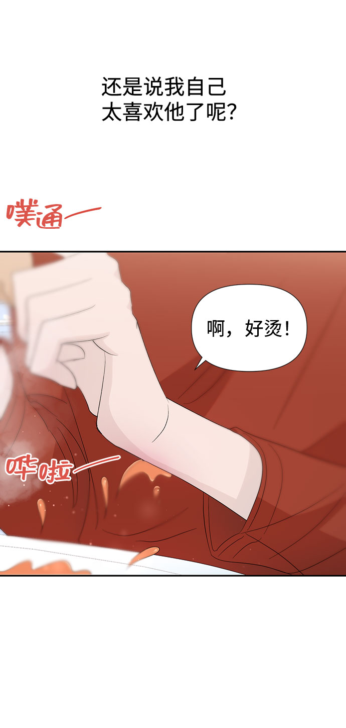 第27话24