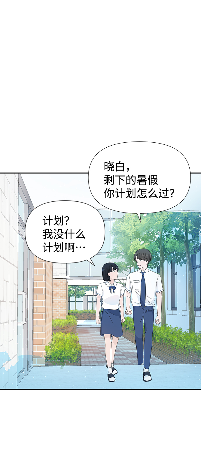 第16话41