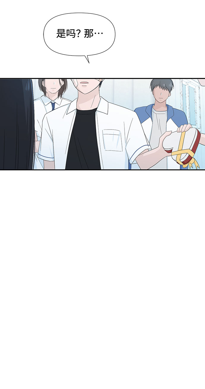 第3话5