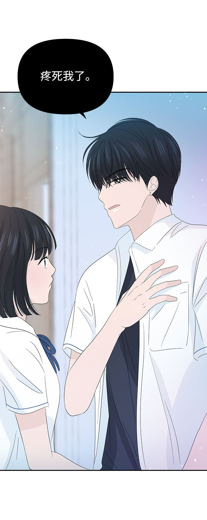 第18话69