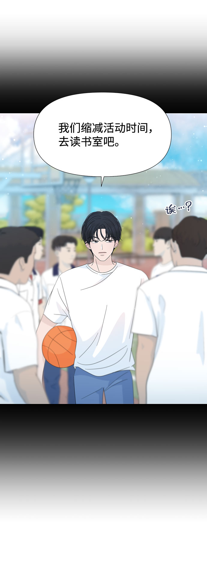 第30话14