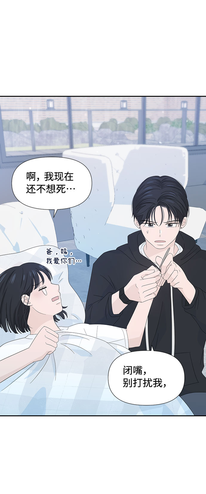 第7话40