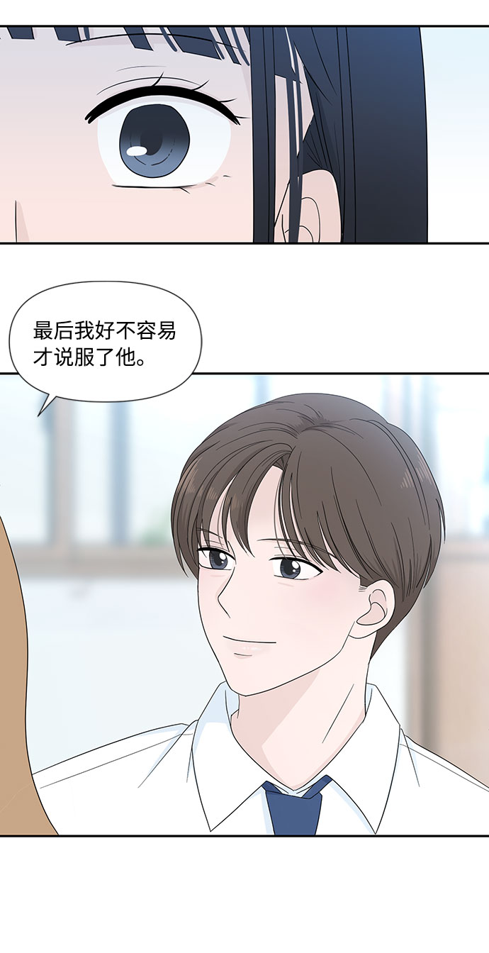 第1话54