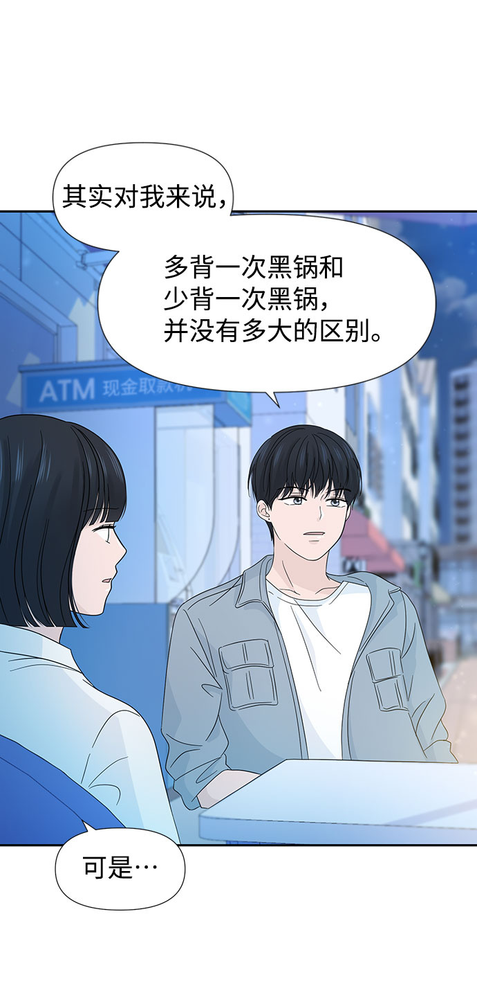 第13话71