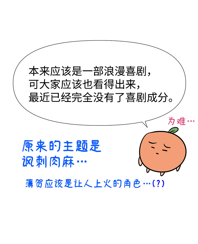 特别篇7