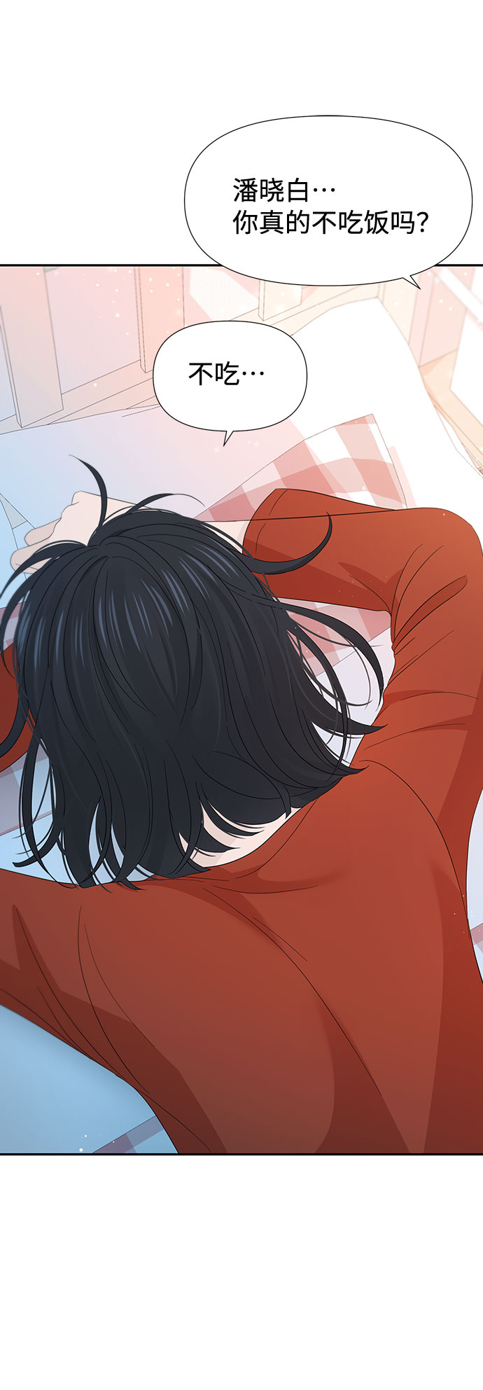 第27话2