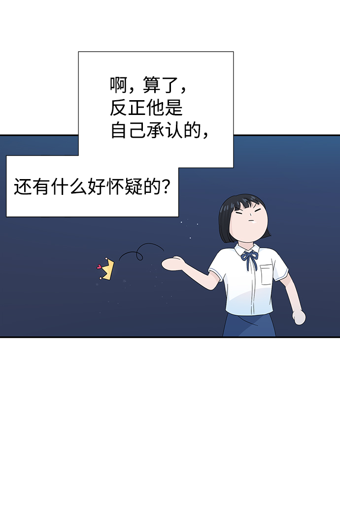 第12话80