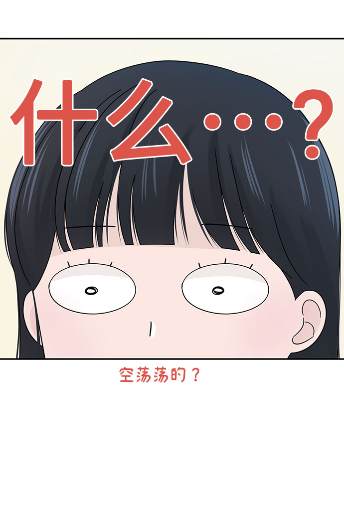 第13话12