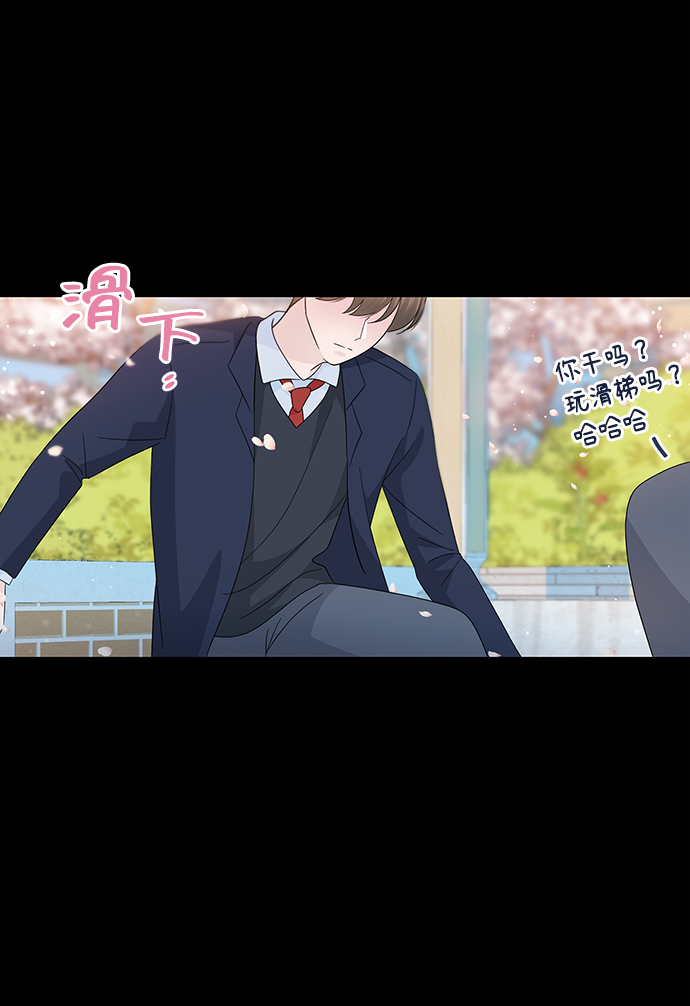 第29话12