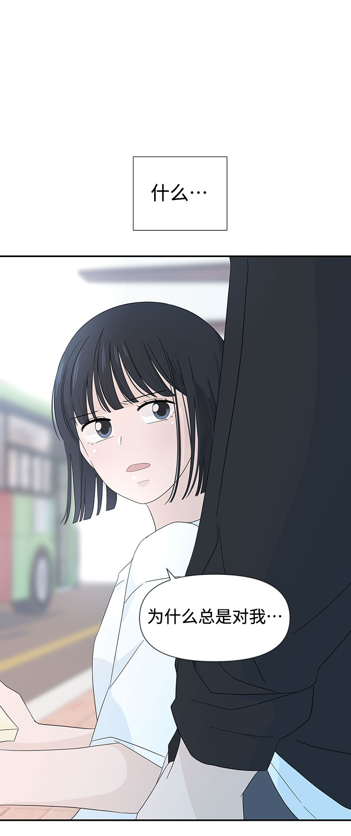第7话76