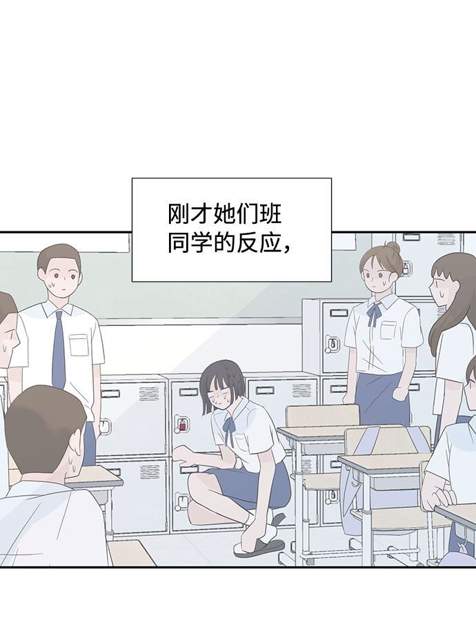 第3话35