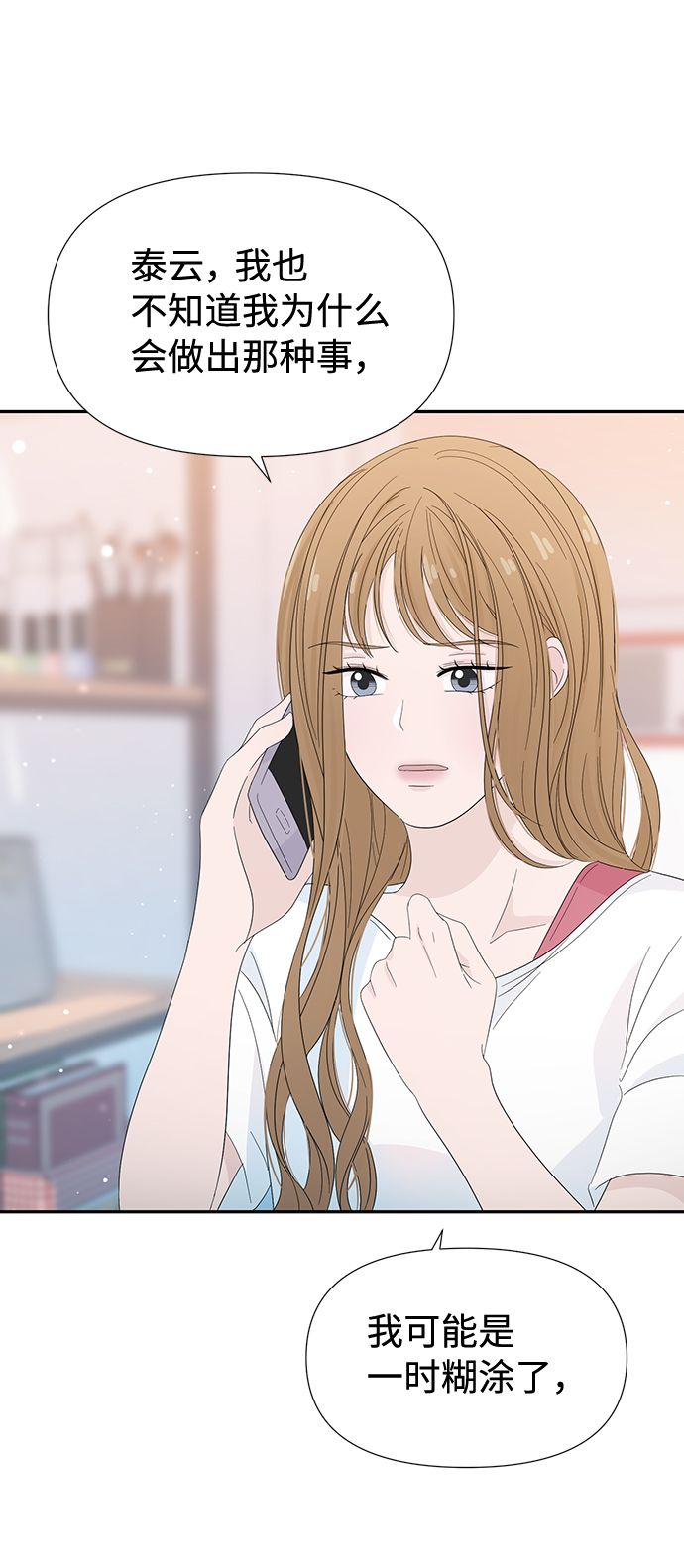 第18话29