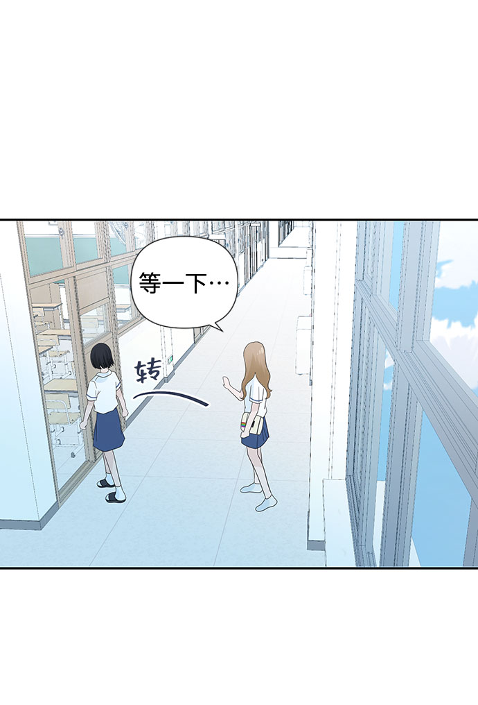 第3话71