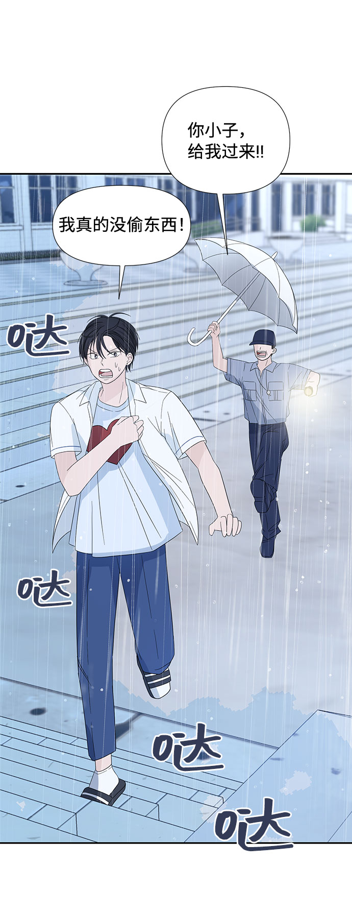 第2话19