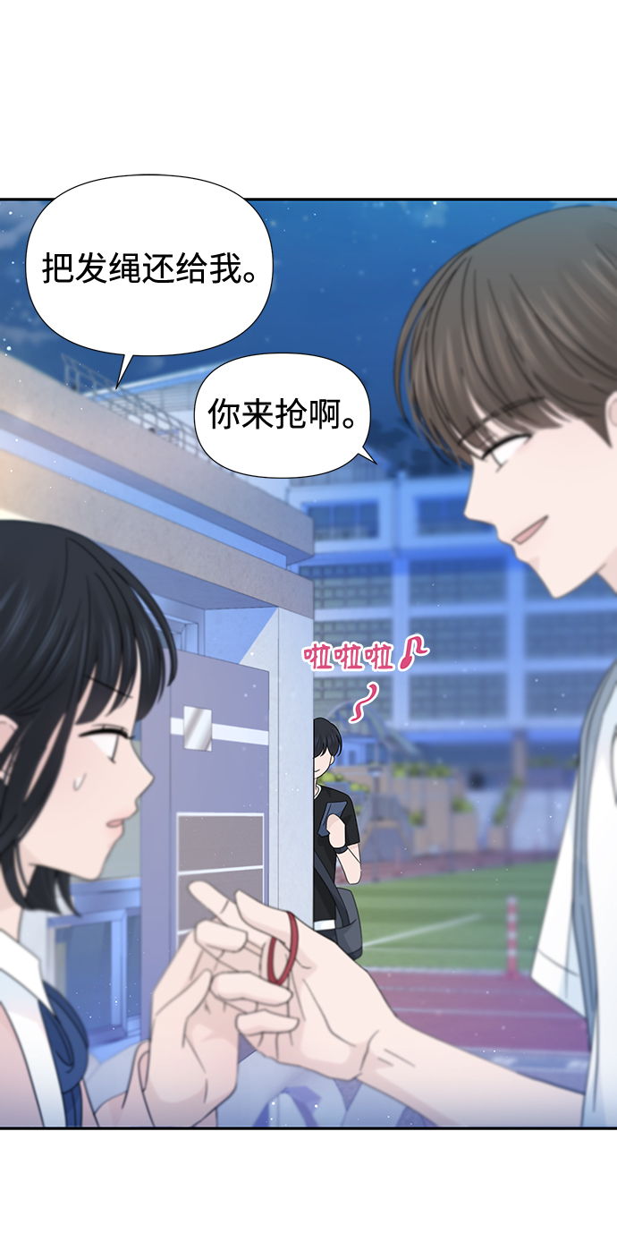 第33话23