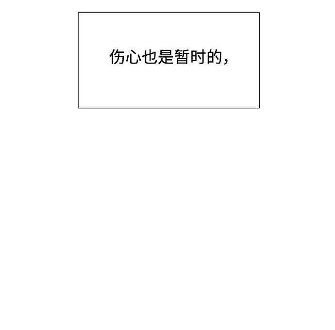 第5话43