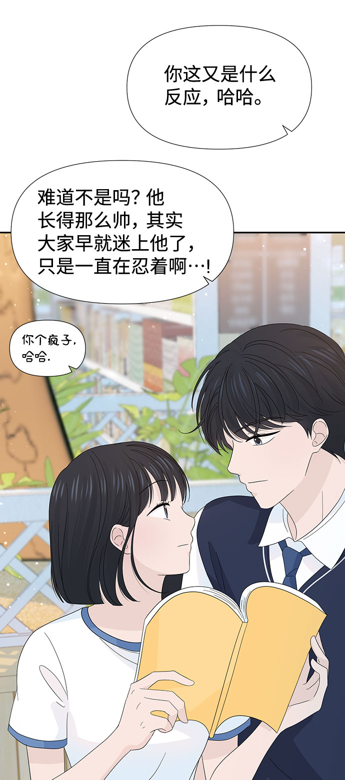 第23话44