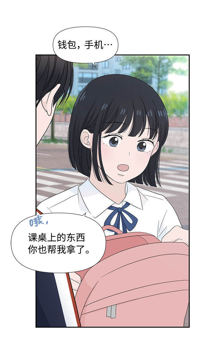 第8话29
