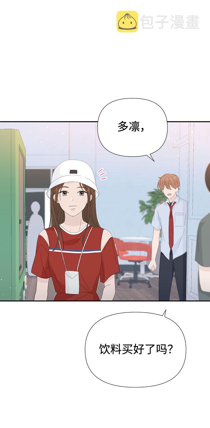 第21话51