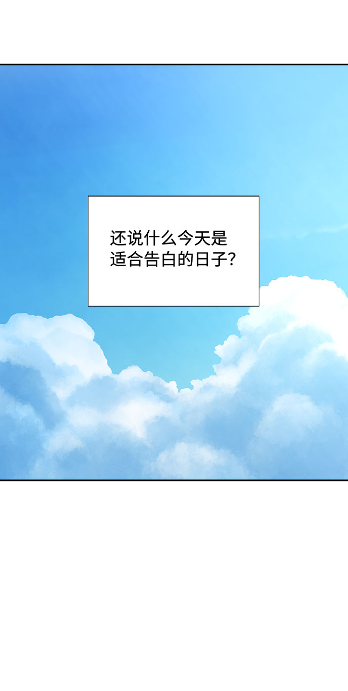 第1话87