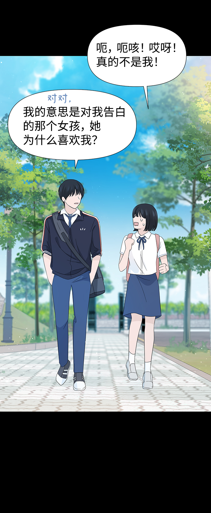 第12话33