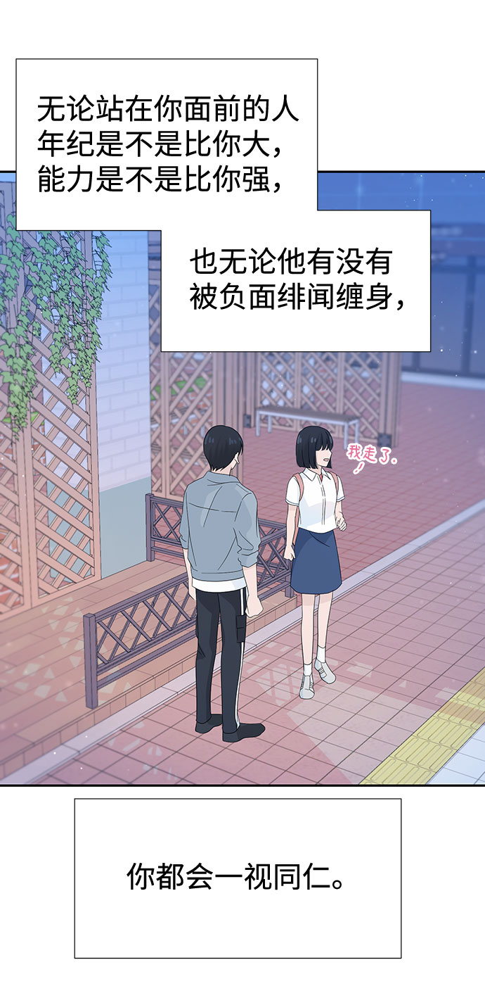 第14话33