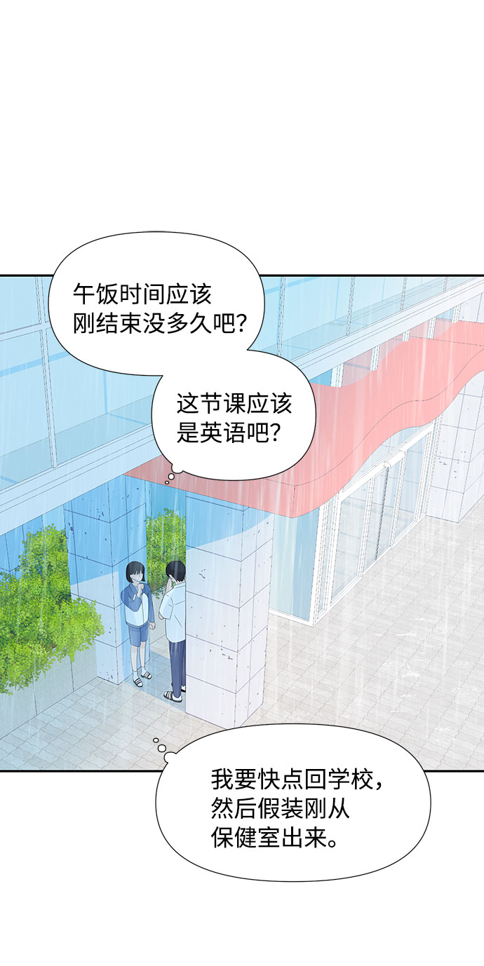 第7话8