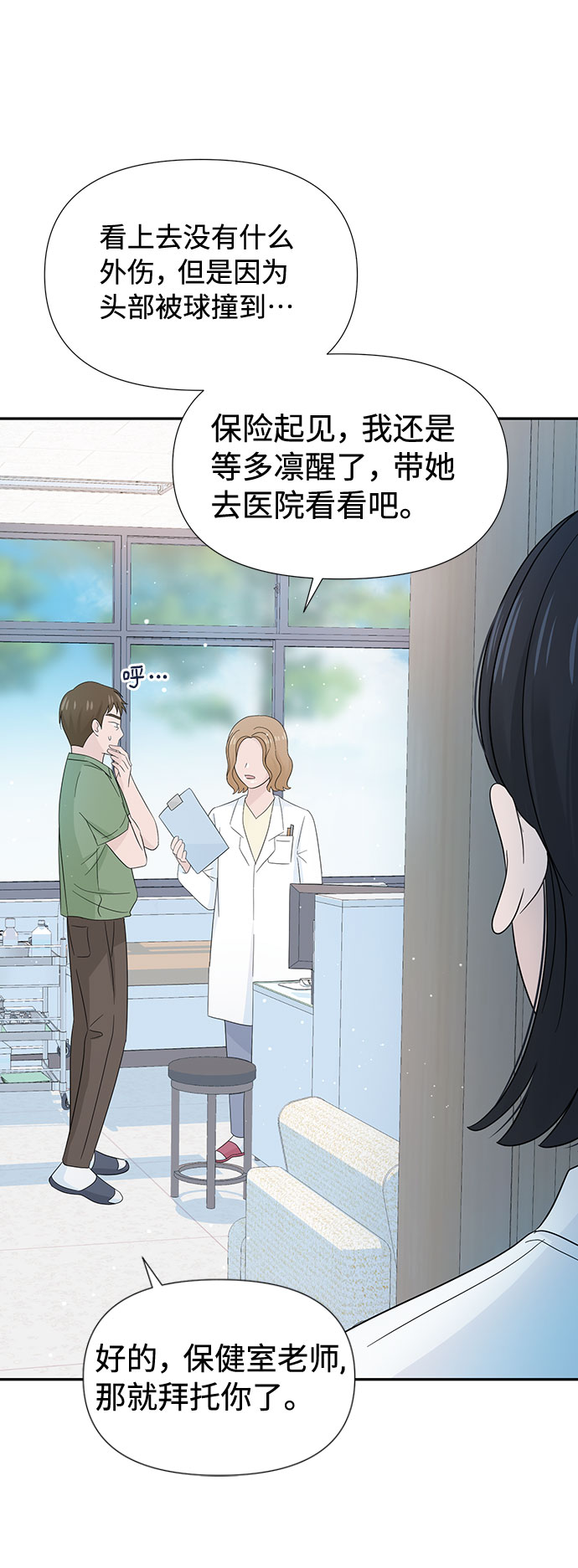 第11话68