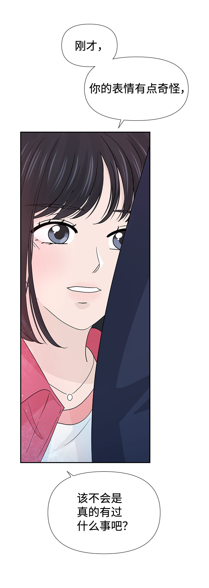 第35话54