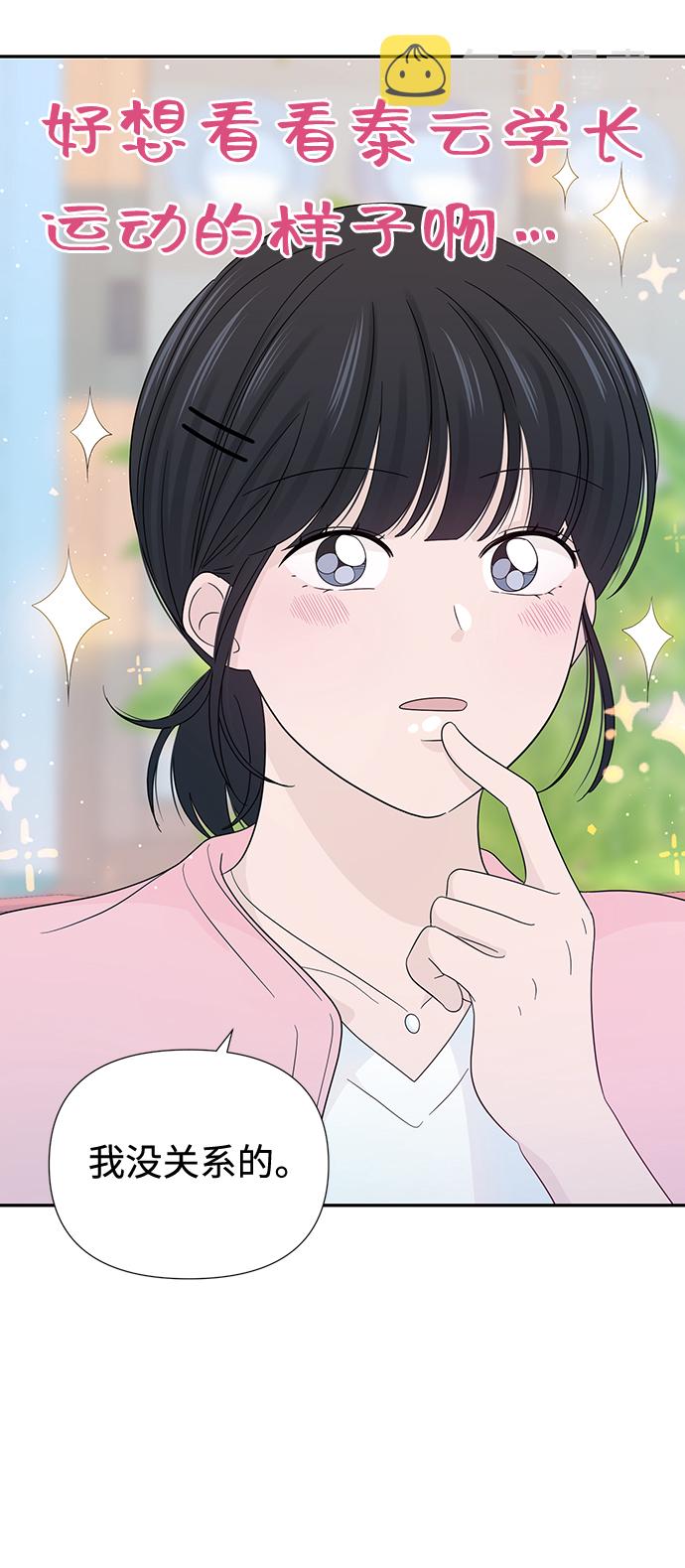 第17话21