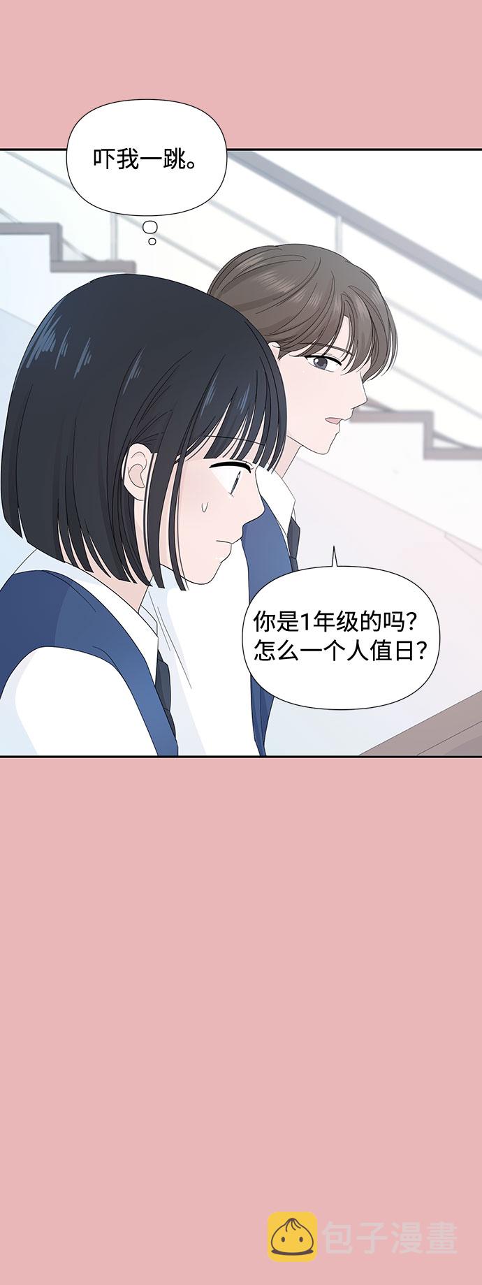 第5话7